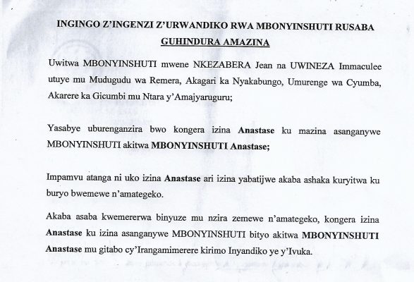 Mbonyinshuti Anastase