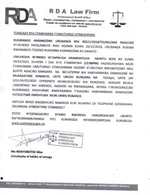 ITANGAZO-Rya-Cyamunara-HABYARIMANA-DAMAMASCENE