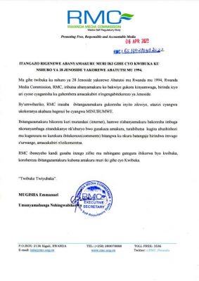 Itangazo-RMC